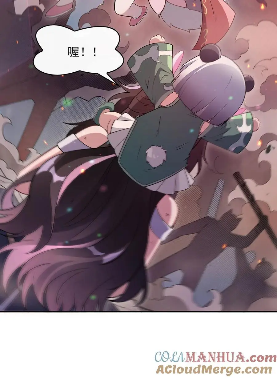243 封印解除30