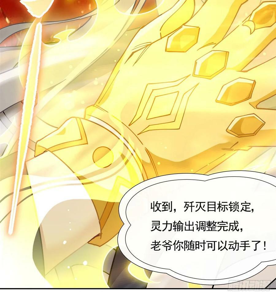 第175话 狐假师威56
