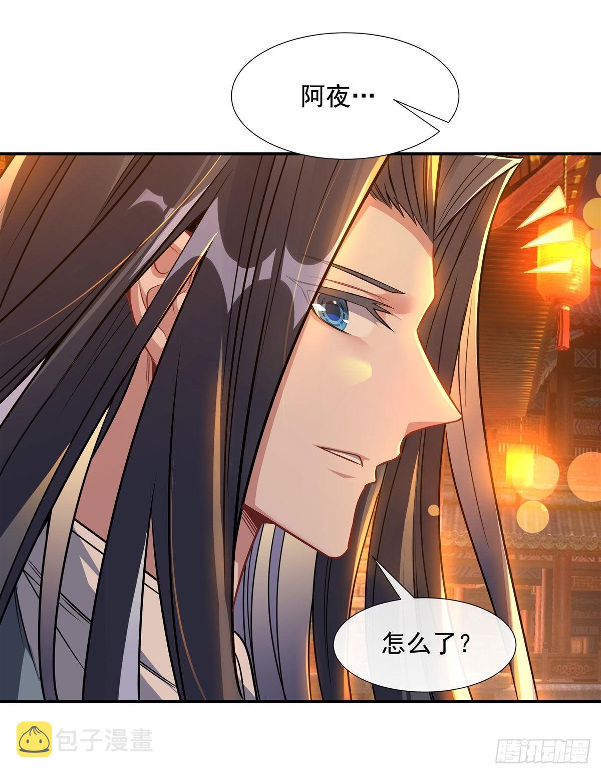 第85话 道尊的奖励27