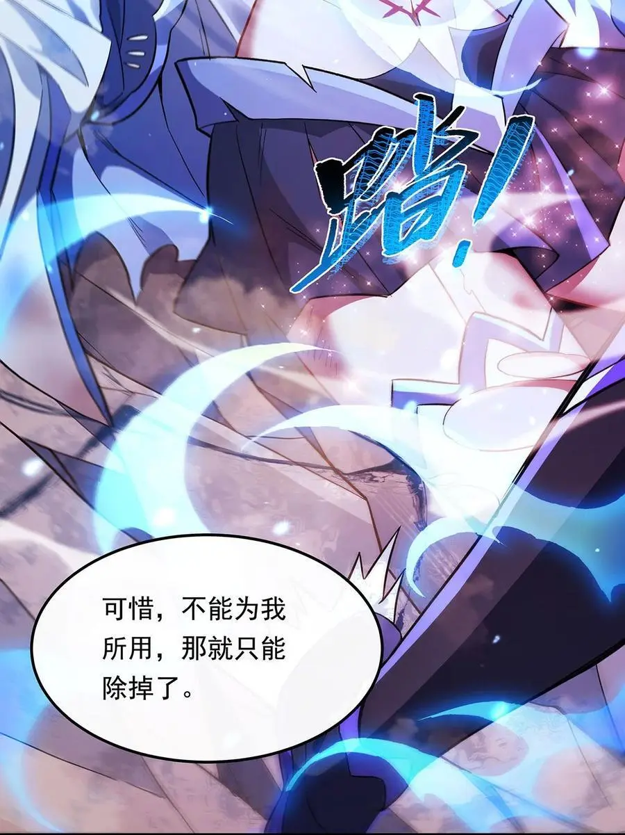 244 最后的谢幕47