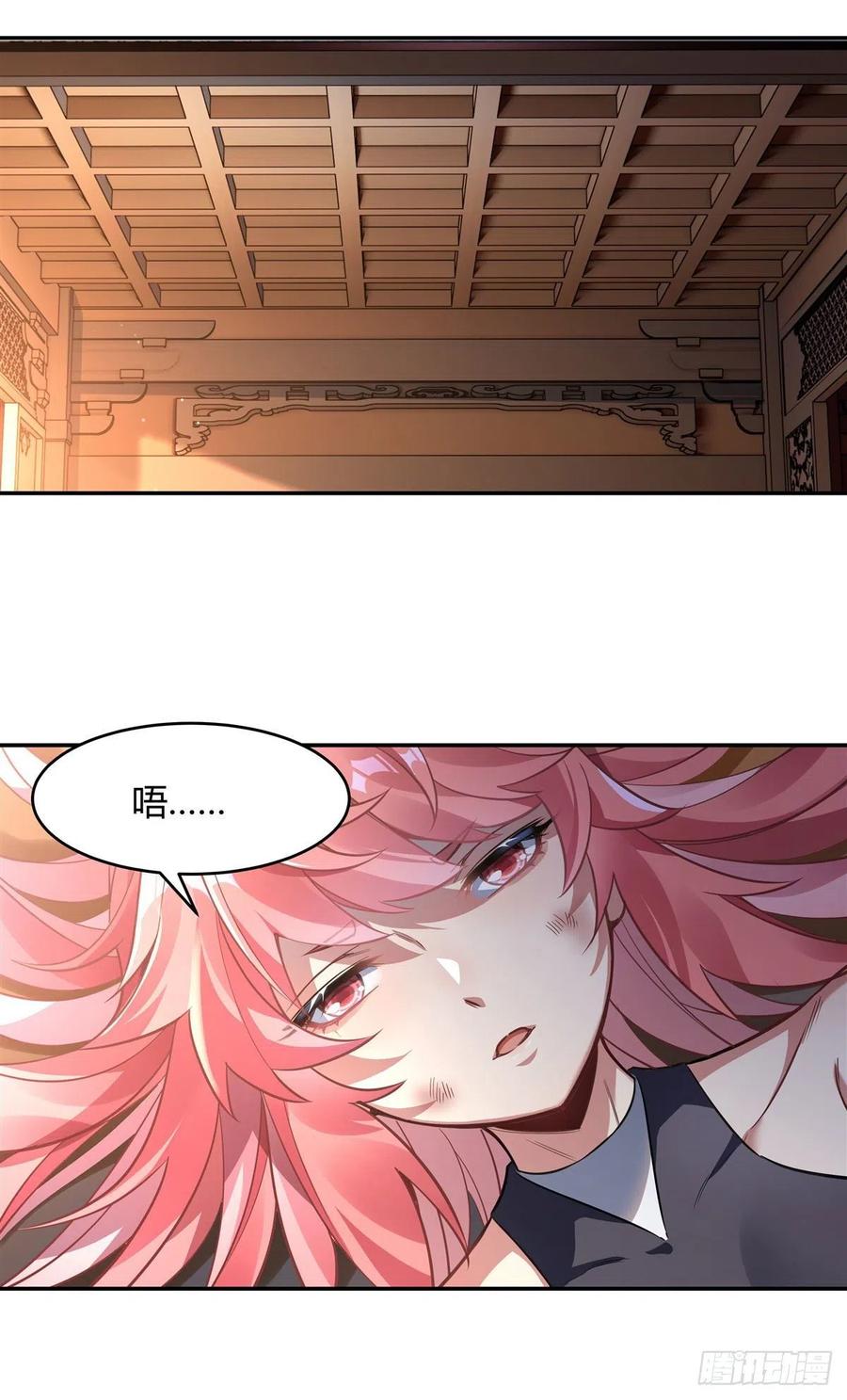 第63话 他的宝贝徒弟25