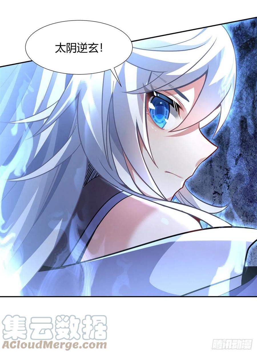 第66话 以一敌四30