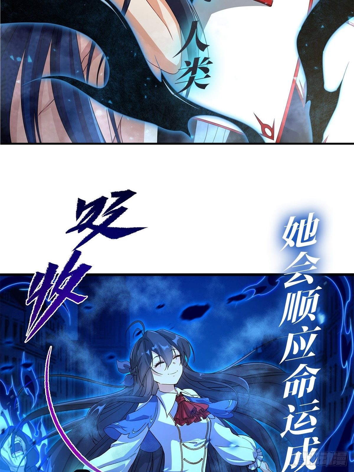 第74话 师祖听我解释62