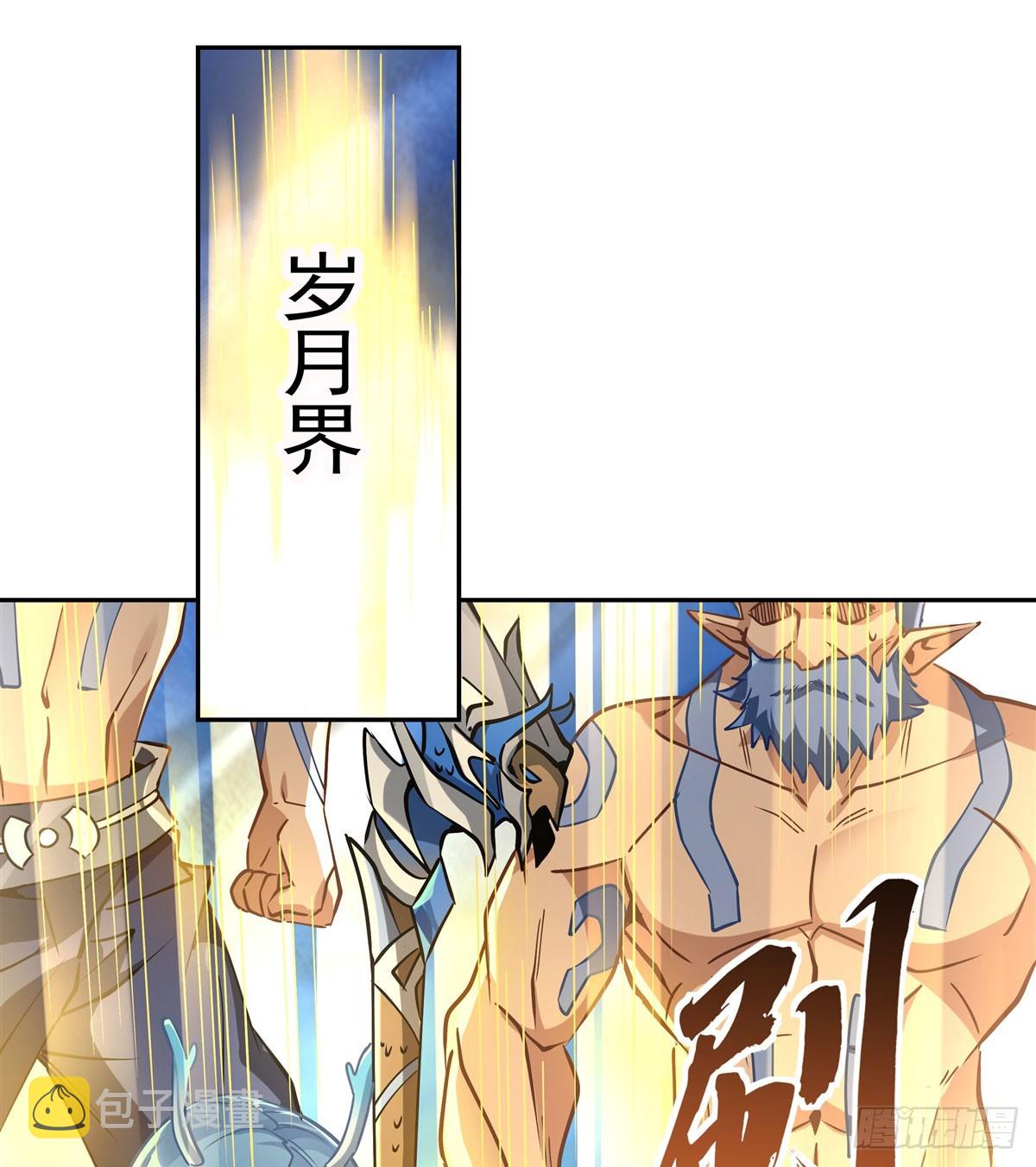 第127话 解放玉麟36