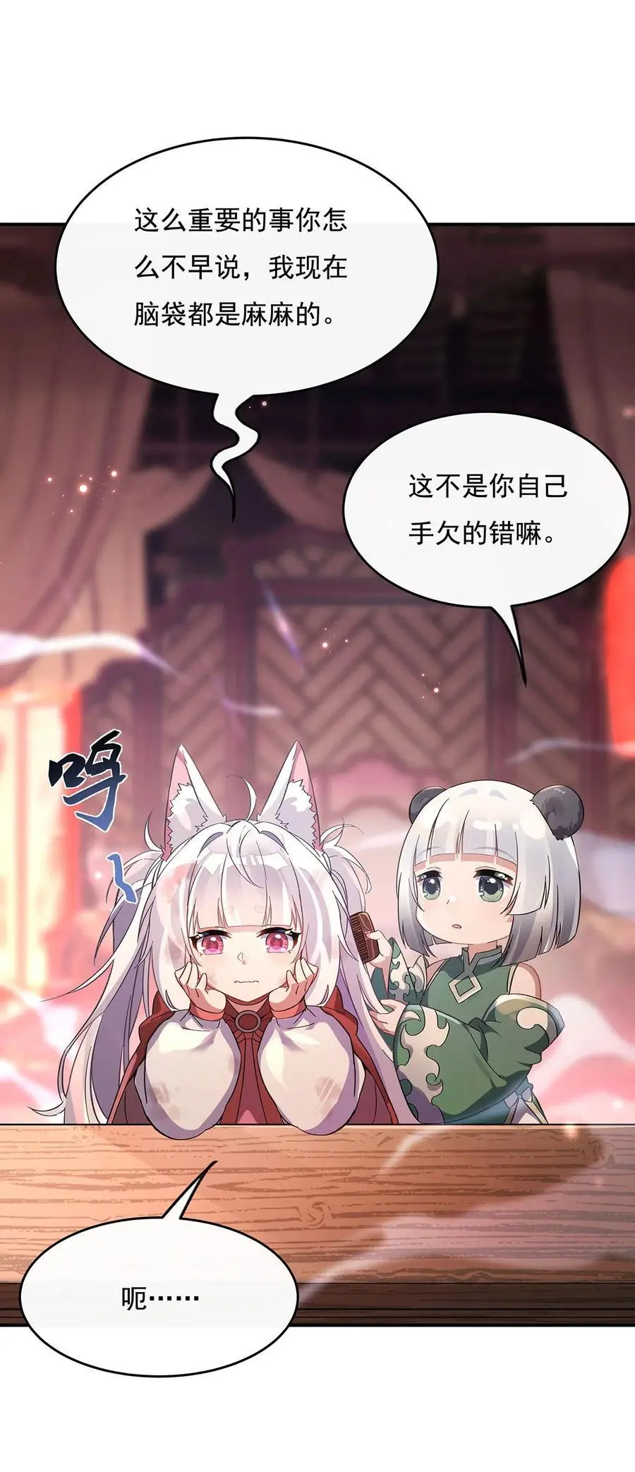 229 大限将至31