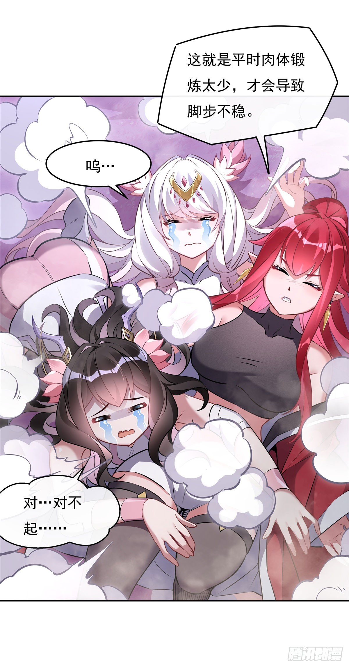 第144话 往昔情愫7