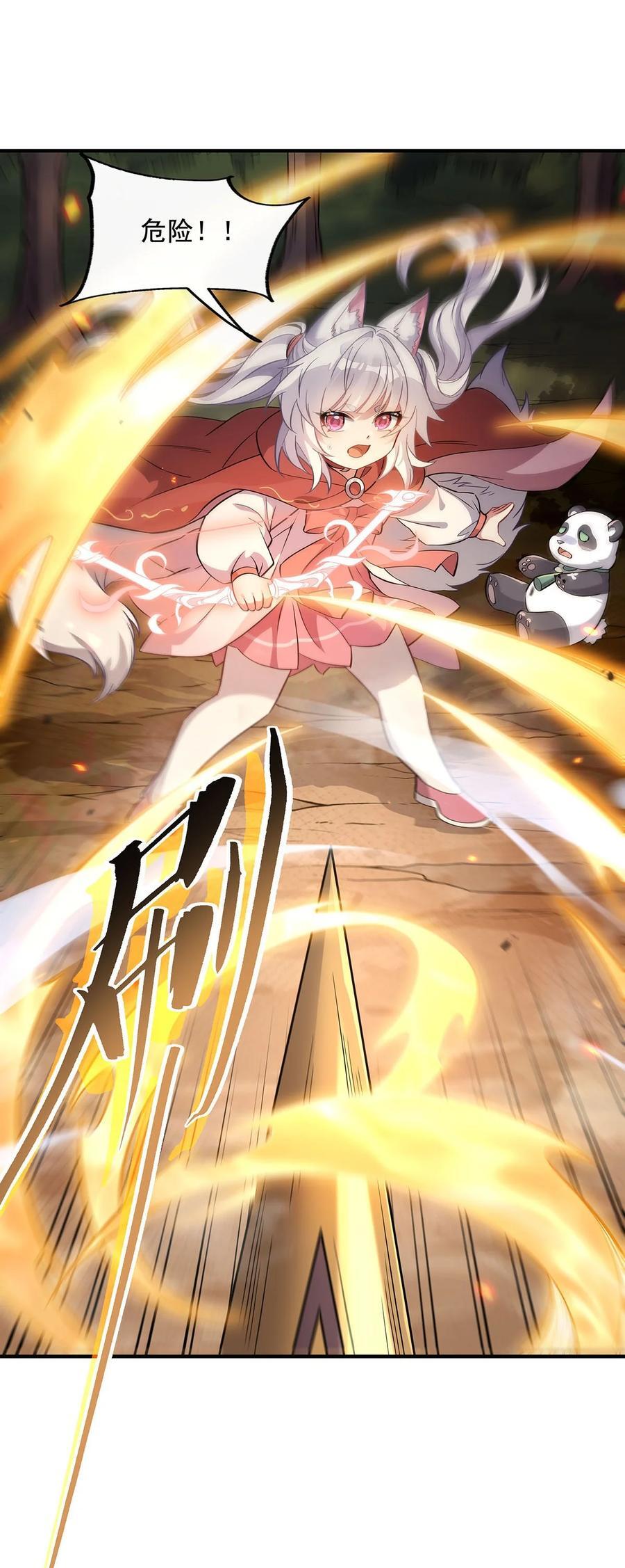 217 血脉觉醒13