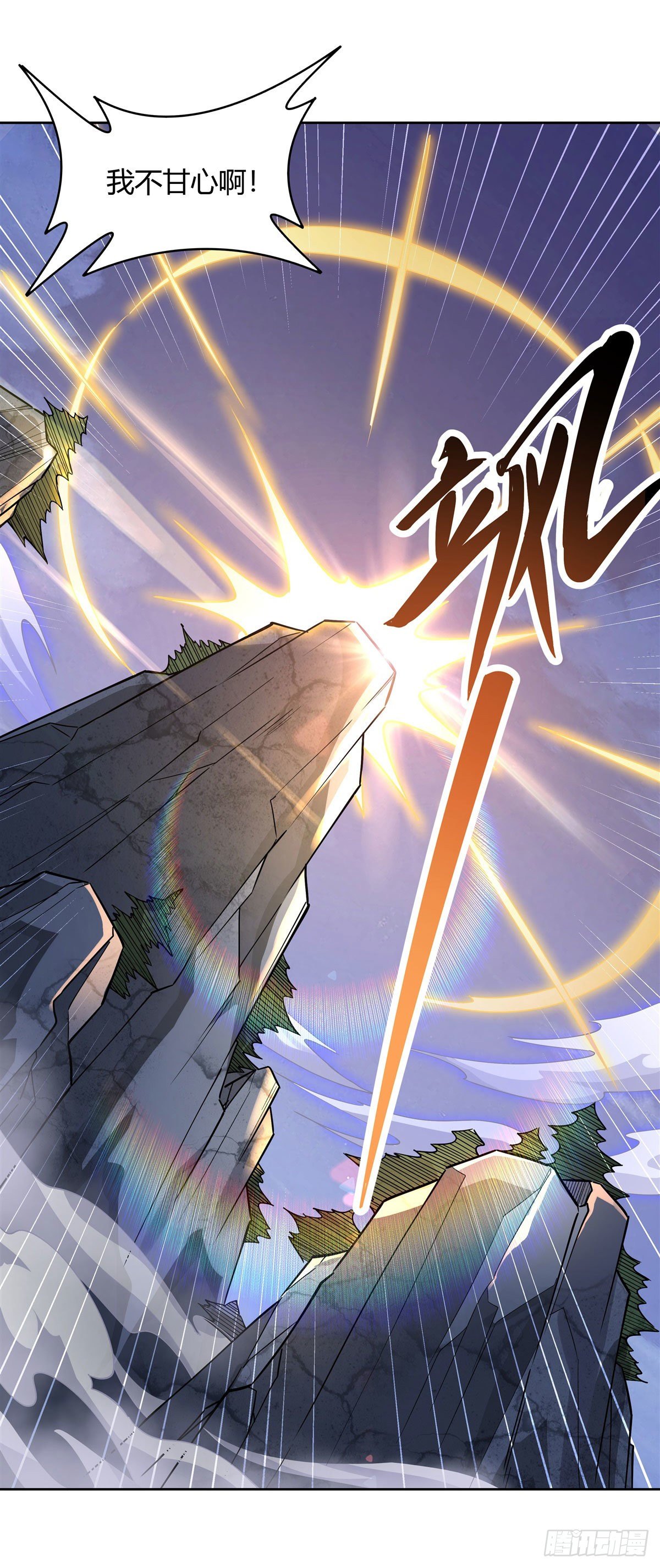 第34话 你逃不掉了27