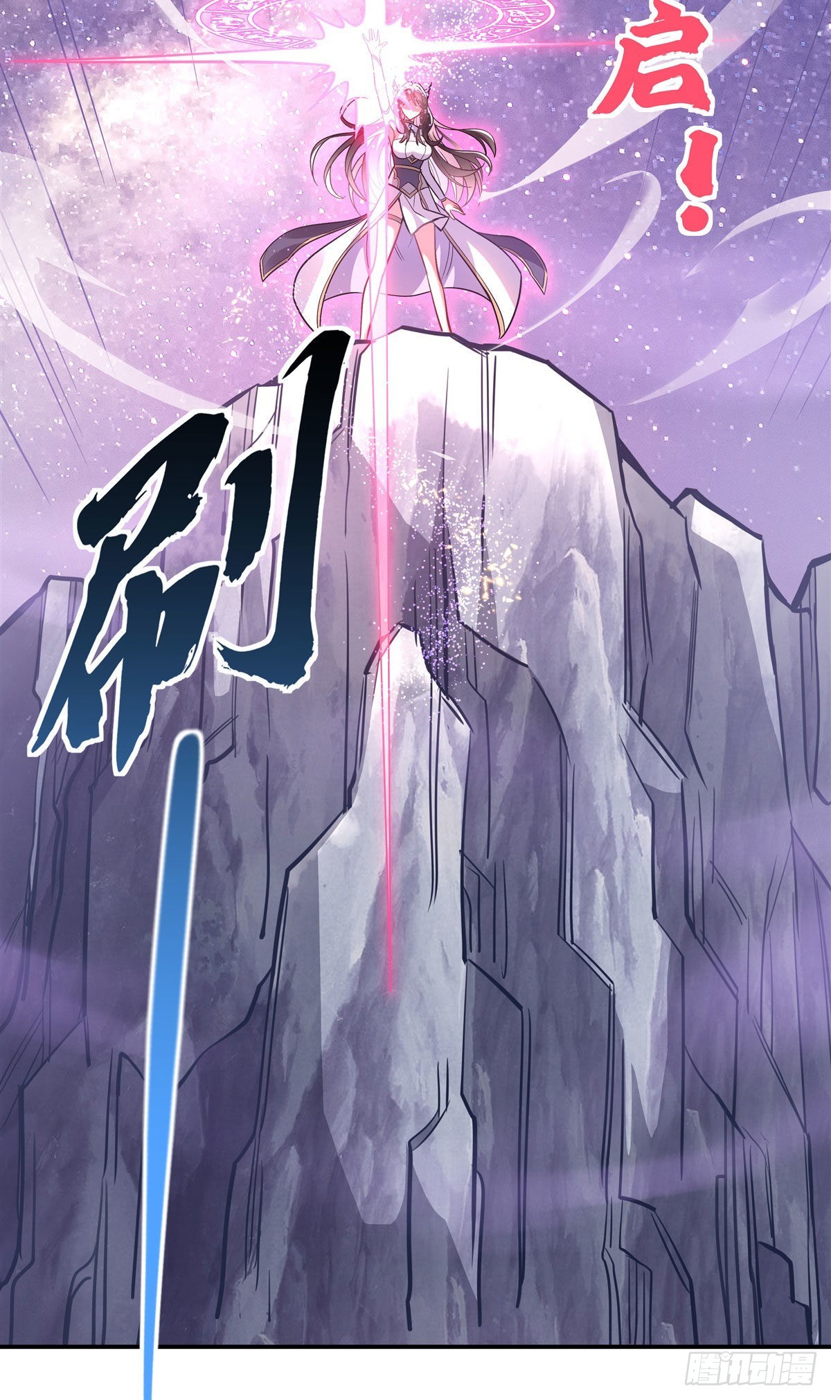 第109话 守护云梦泽37