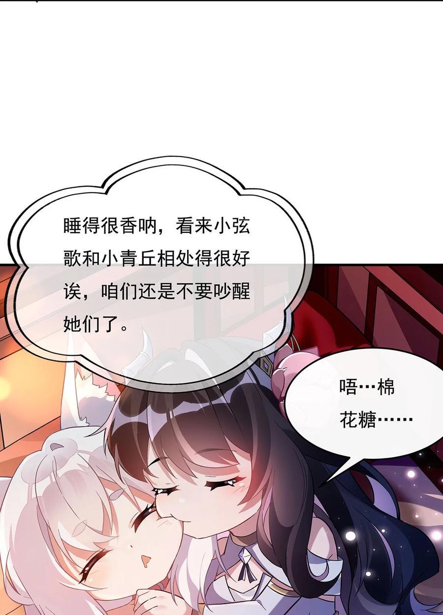 223 一剑试炼43