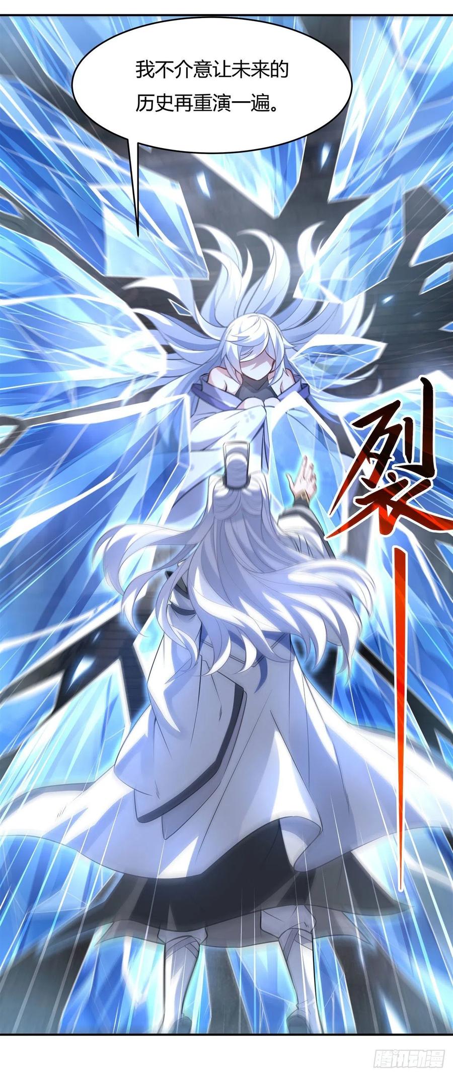 第63话 他的宝贝徒弟11