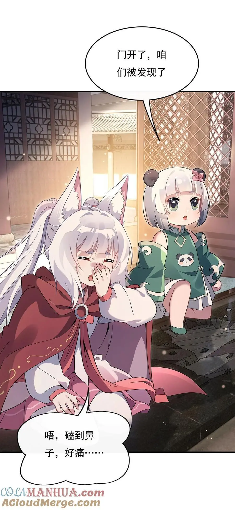 236 运筹帷幄12