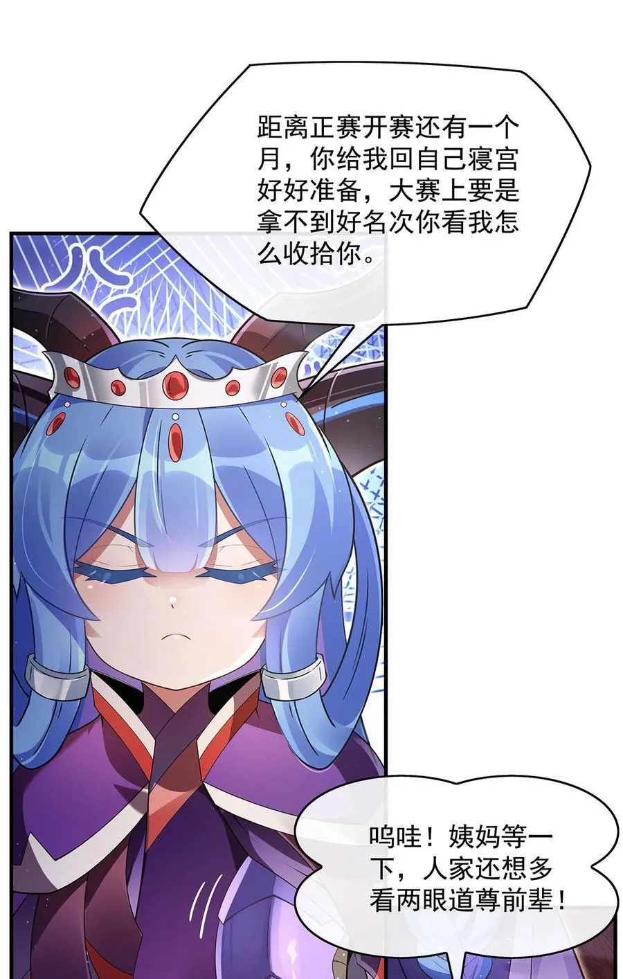 277 灾祸预兆10