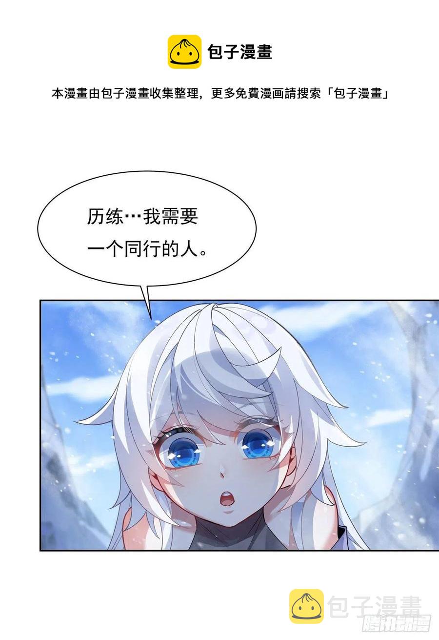 第46话 黑暗中的阴影32