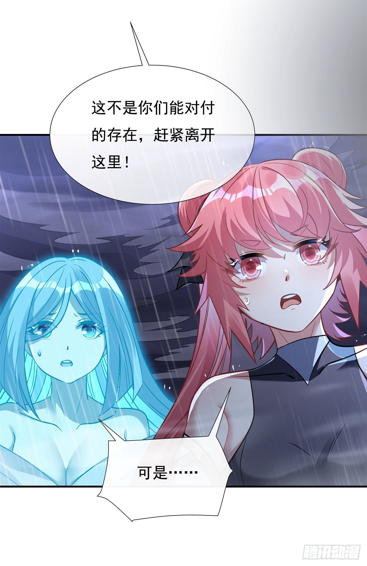 第87话 万象天劫6