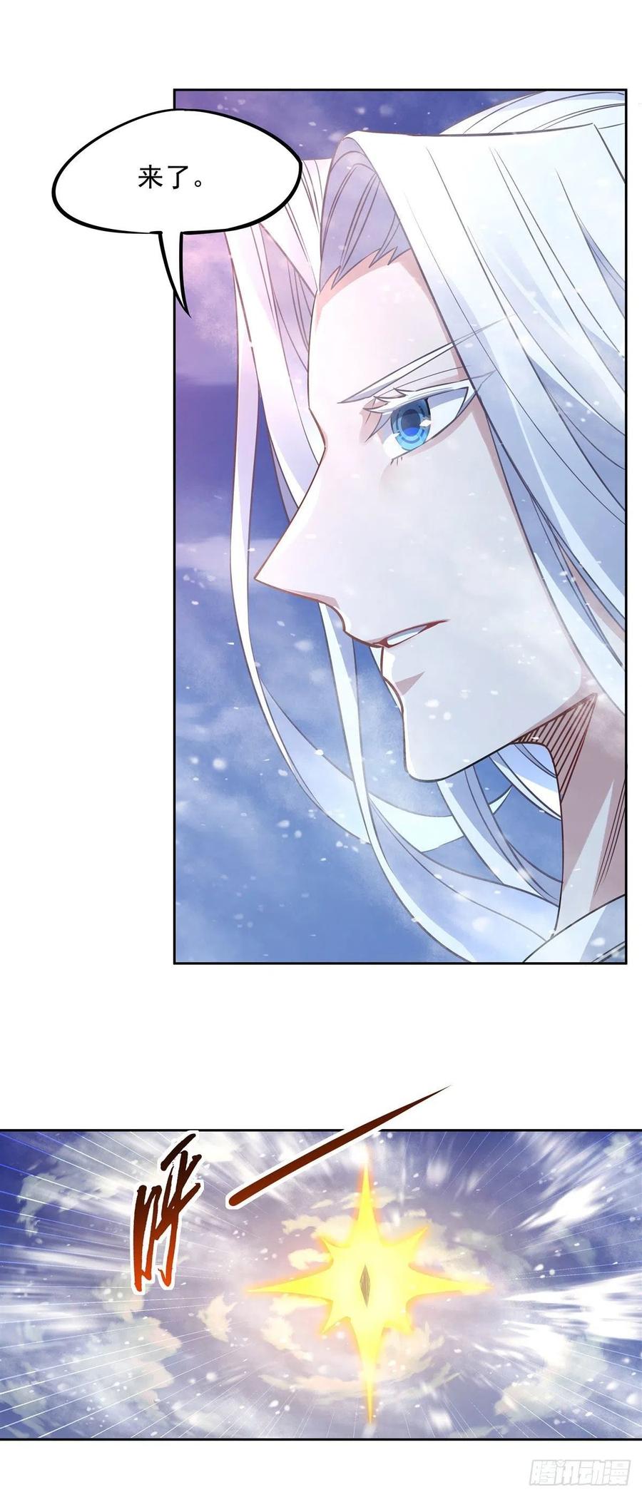 第47话 金枪王柴申19