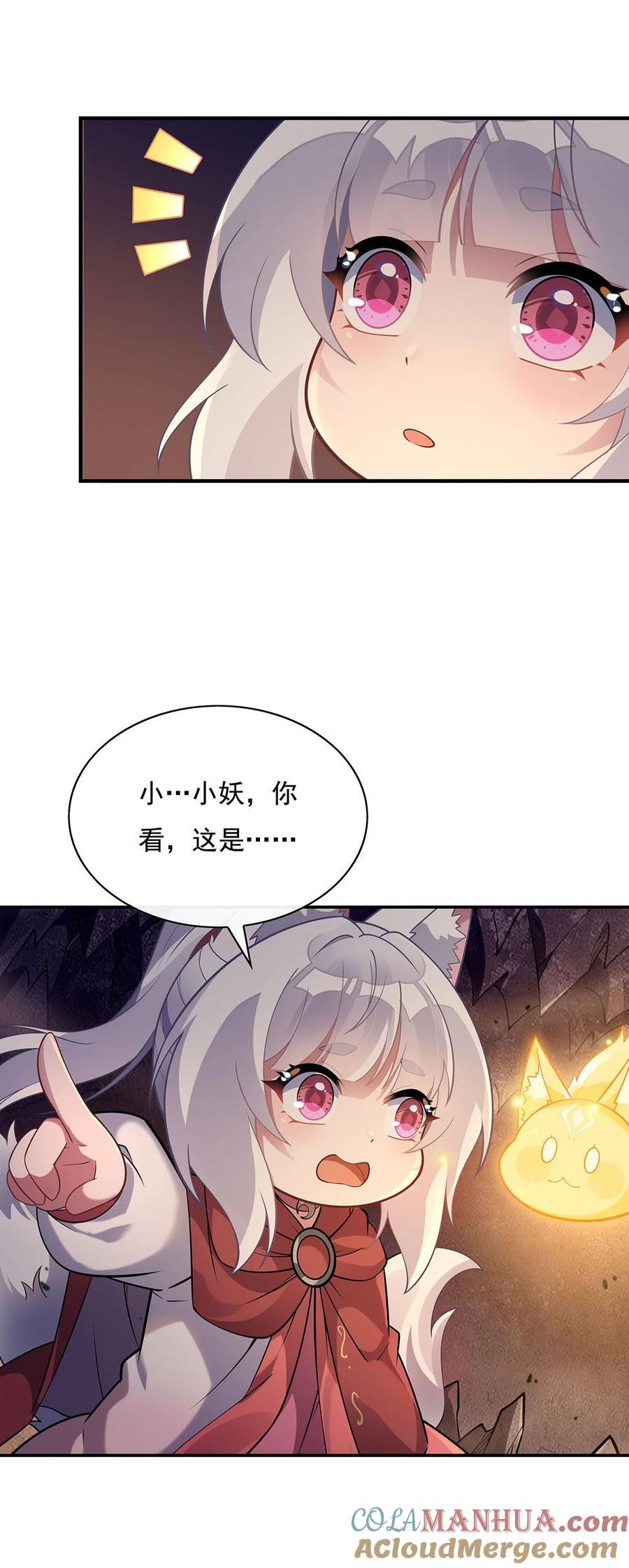 214 萌熊花花39