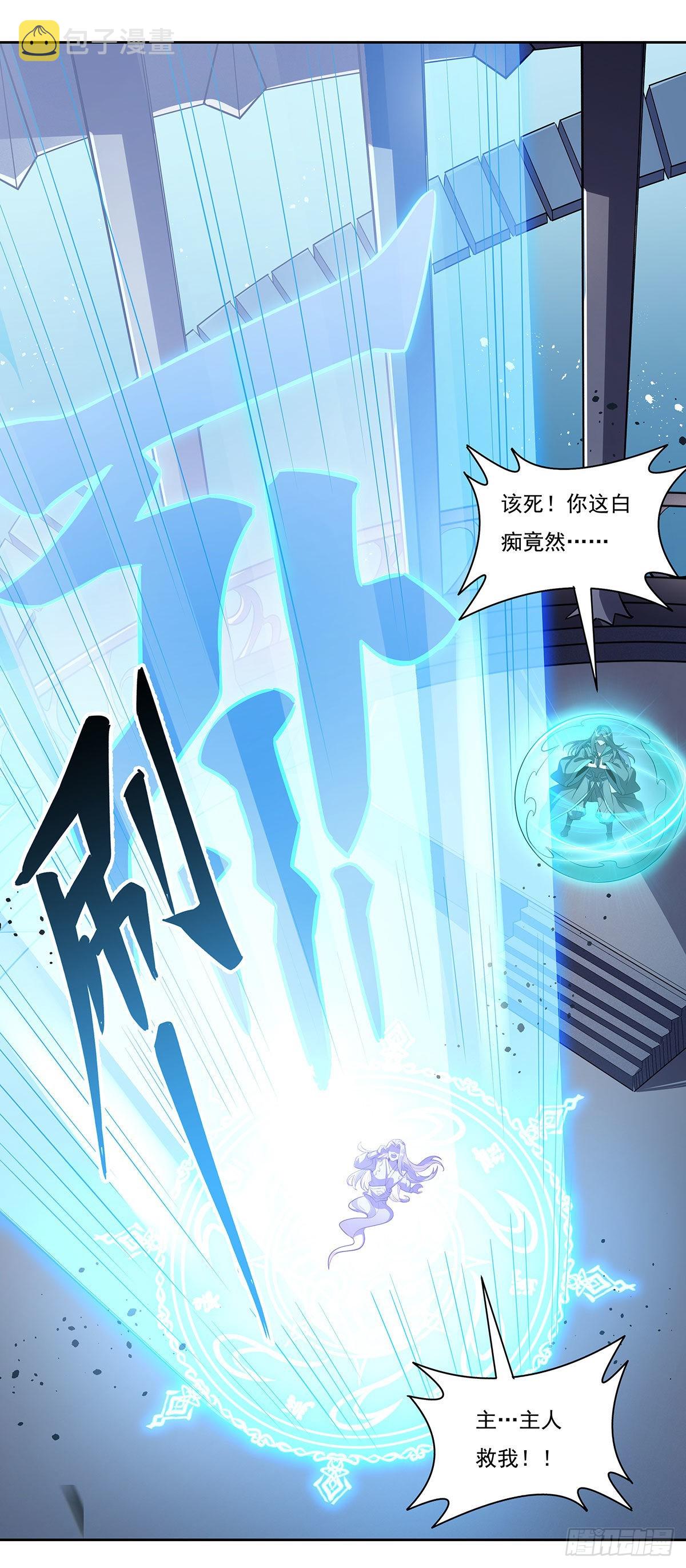 第100话 极限二选一47