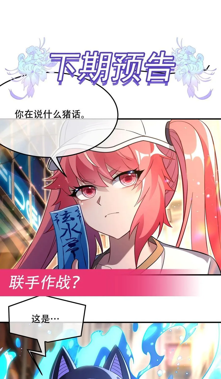 263 机车少女52