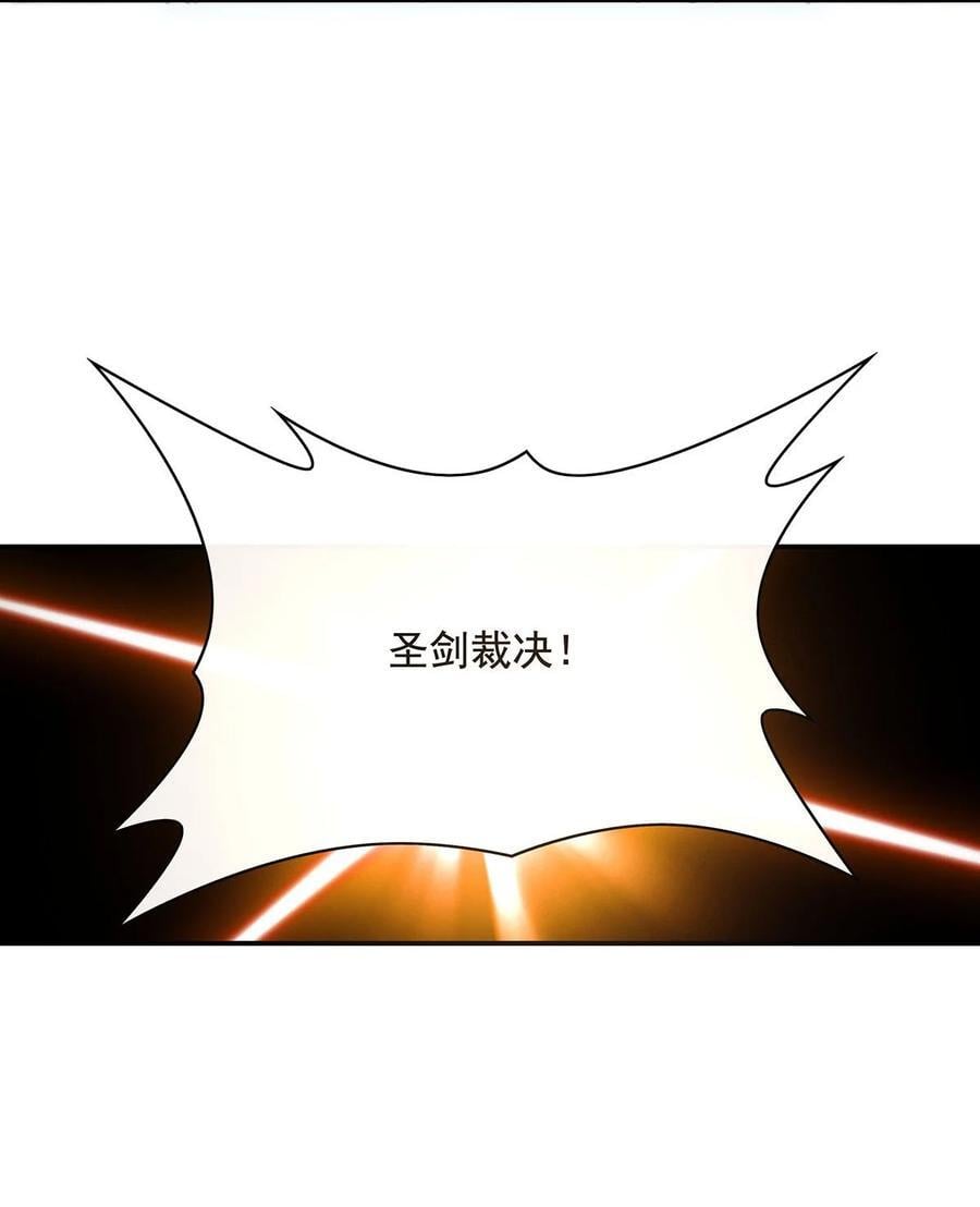 218 意料之外的援兵23