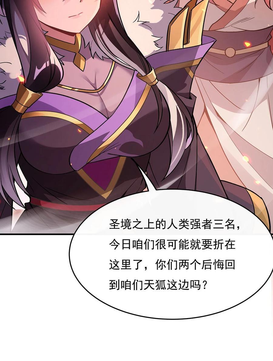 224 负隅顽抗41
