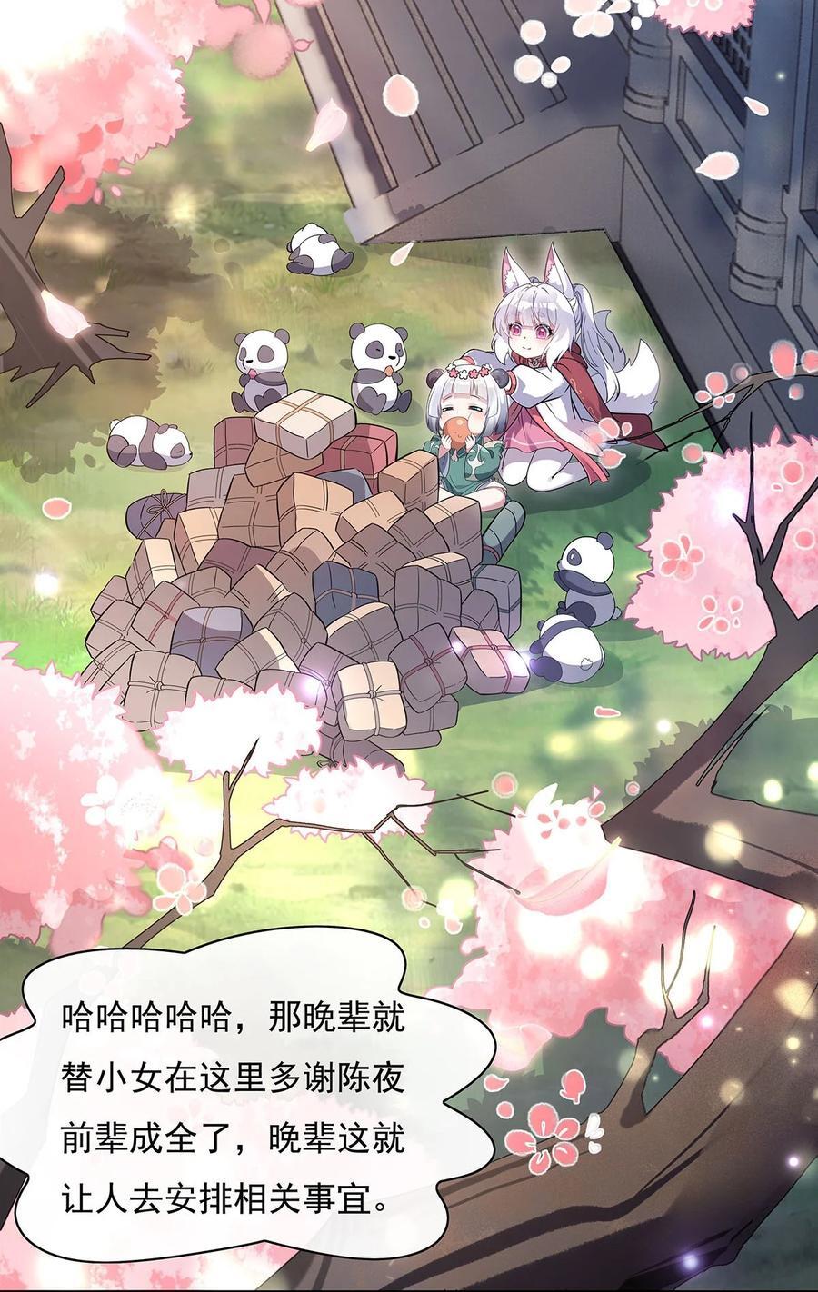 221 天南桃源乡50