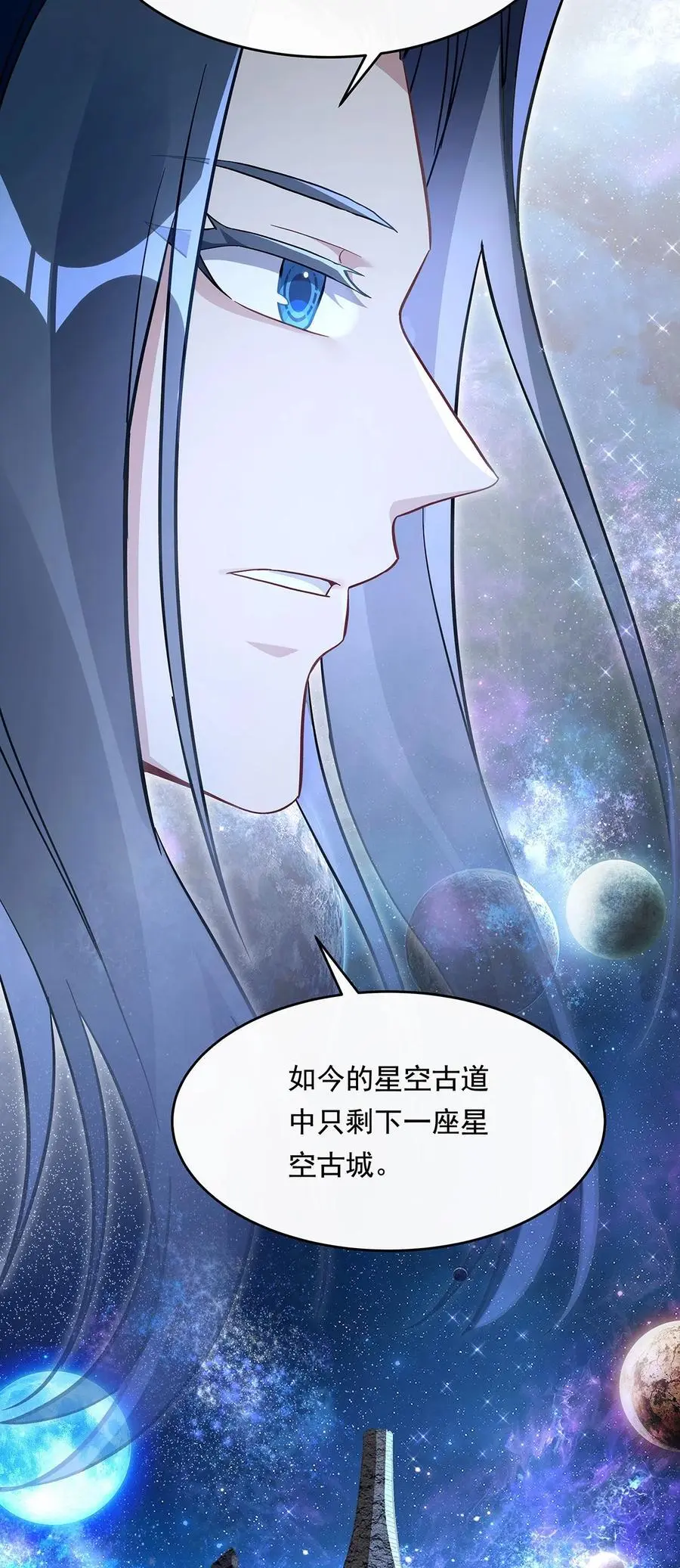 254 灾祸之神13