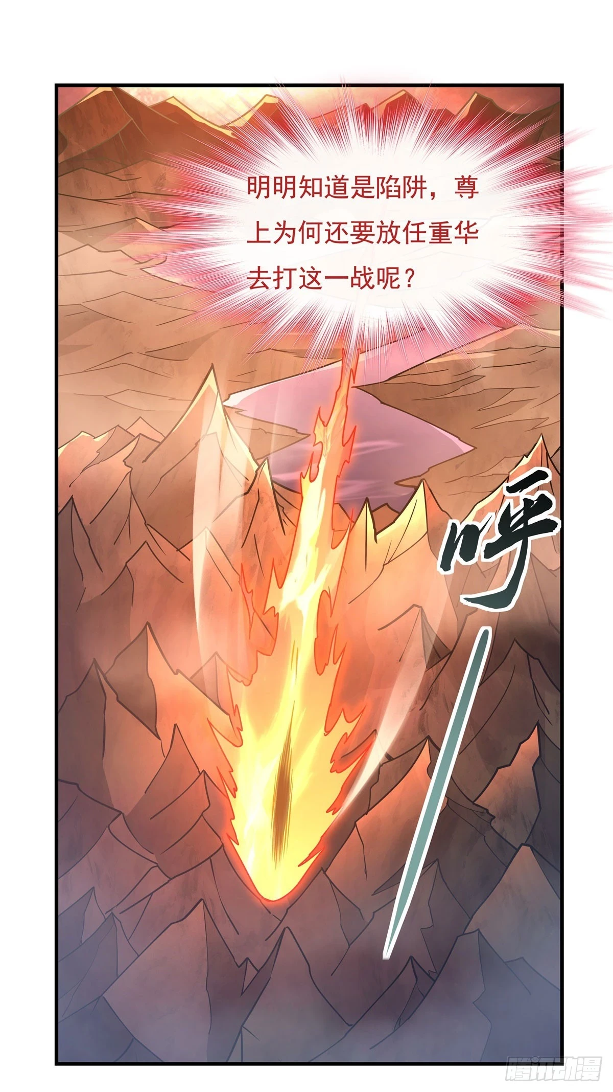 第155话 复仇的勇气39