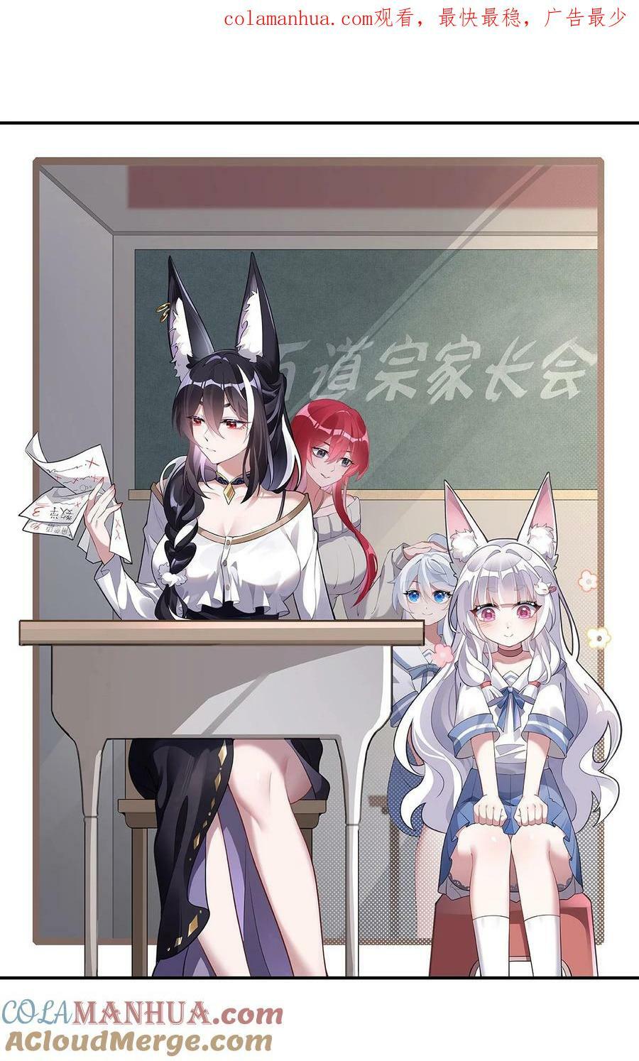 188 时界旅团0
