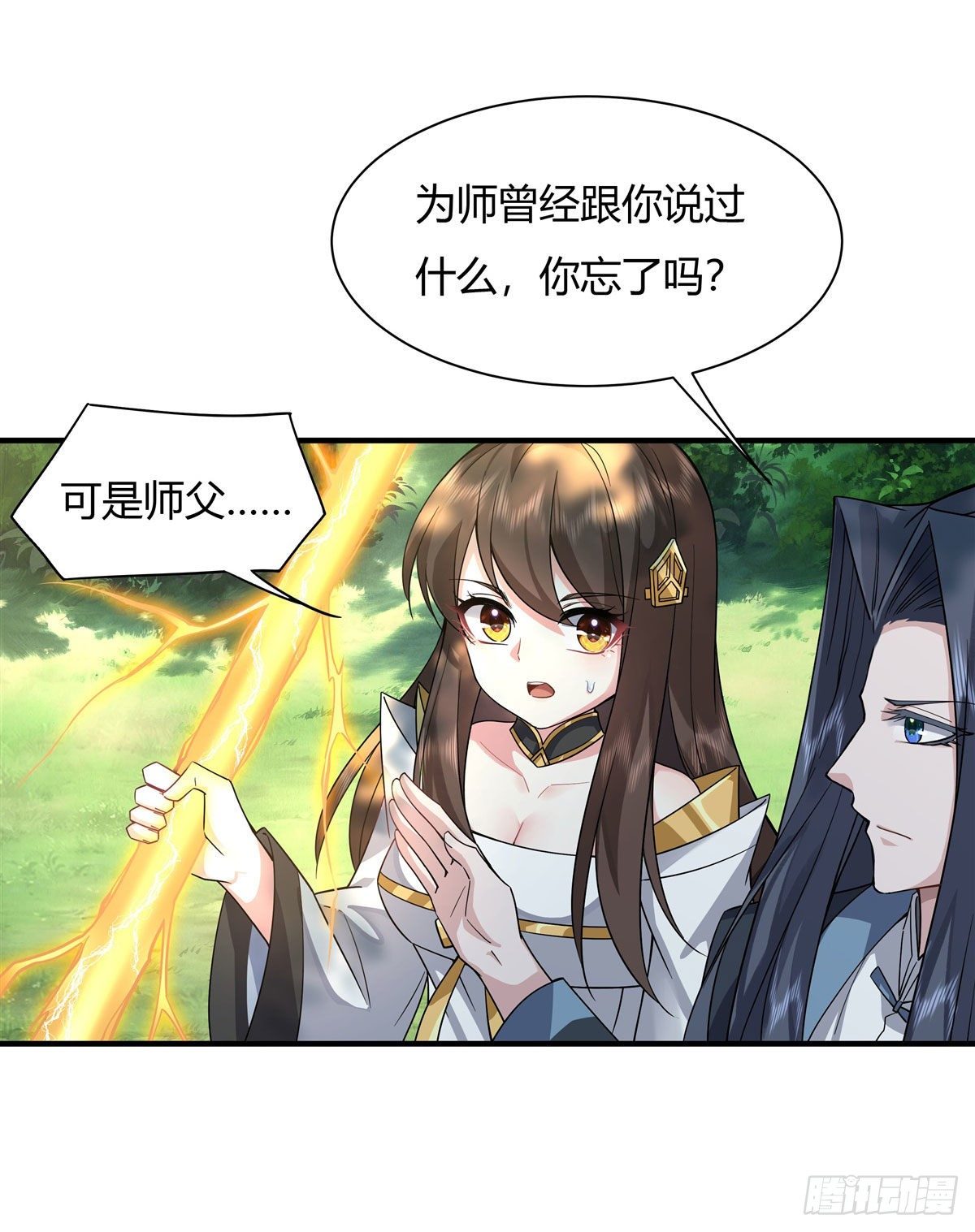 第25话 狭路相逢30