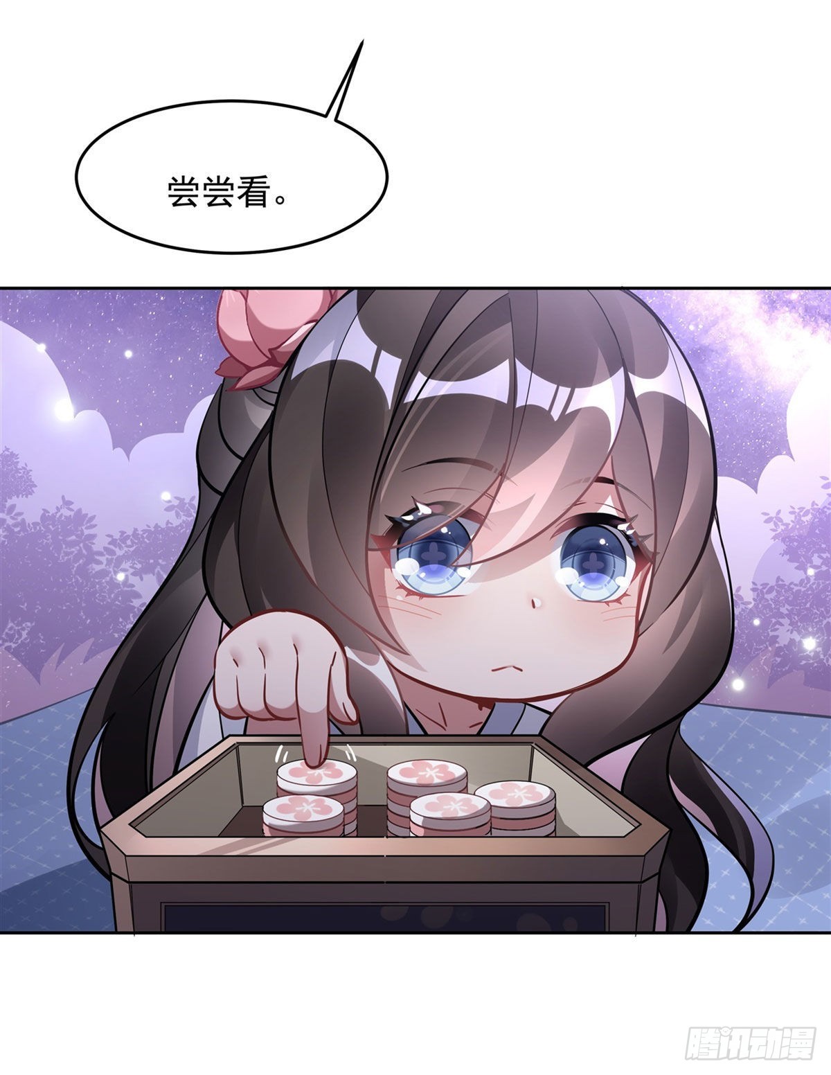第102 来根糖葫芦23