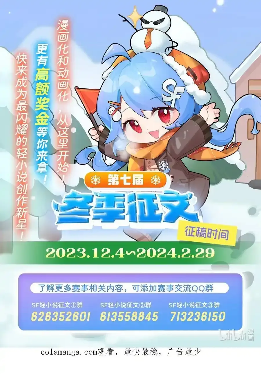 261 紧随其后55