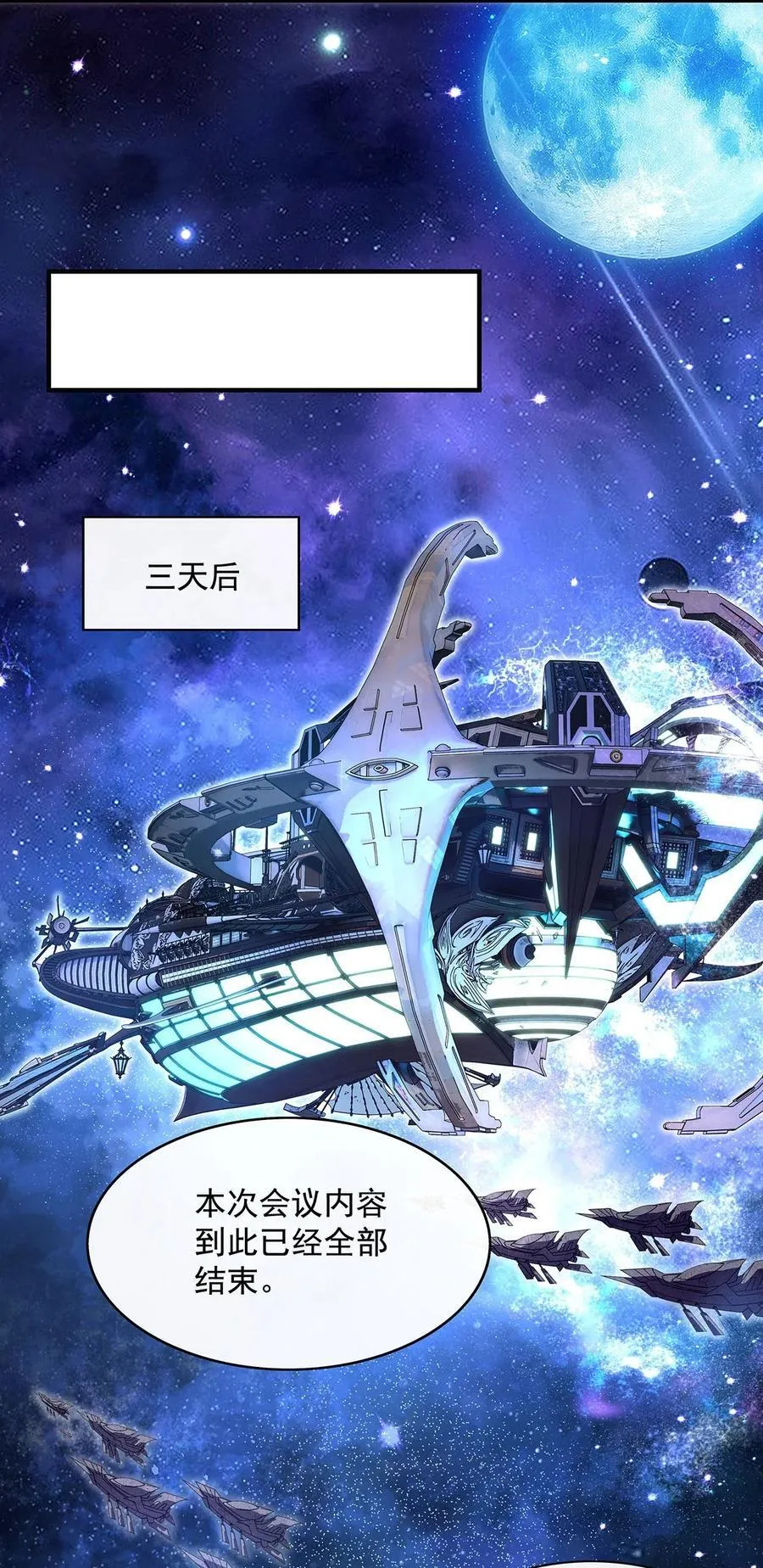 276 诸神之会17
