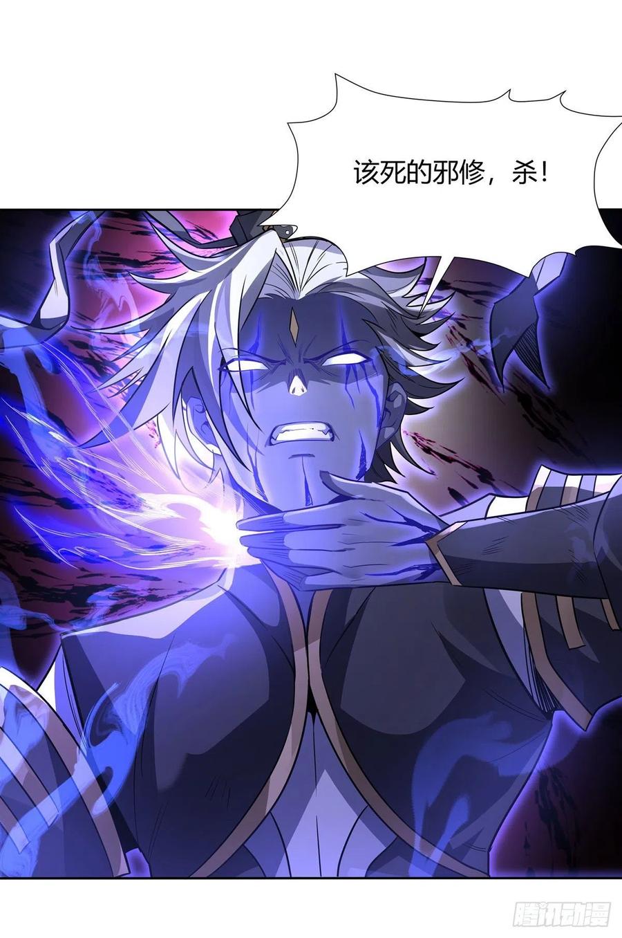 第56话 压制不住了10