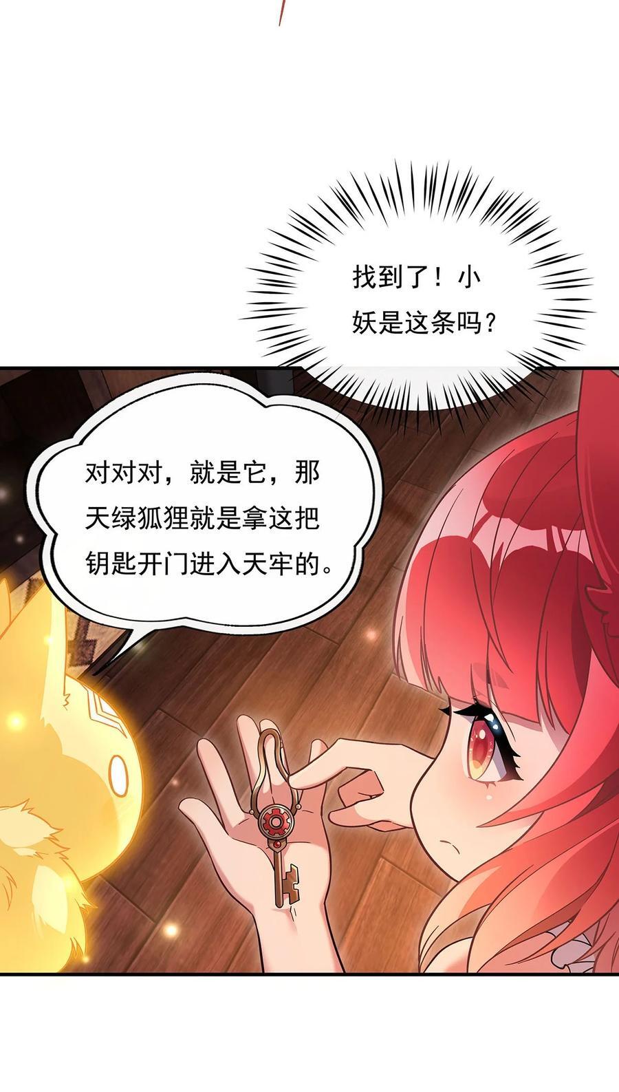 212 将计就计44