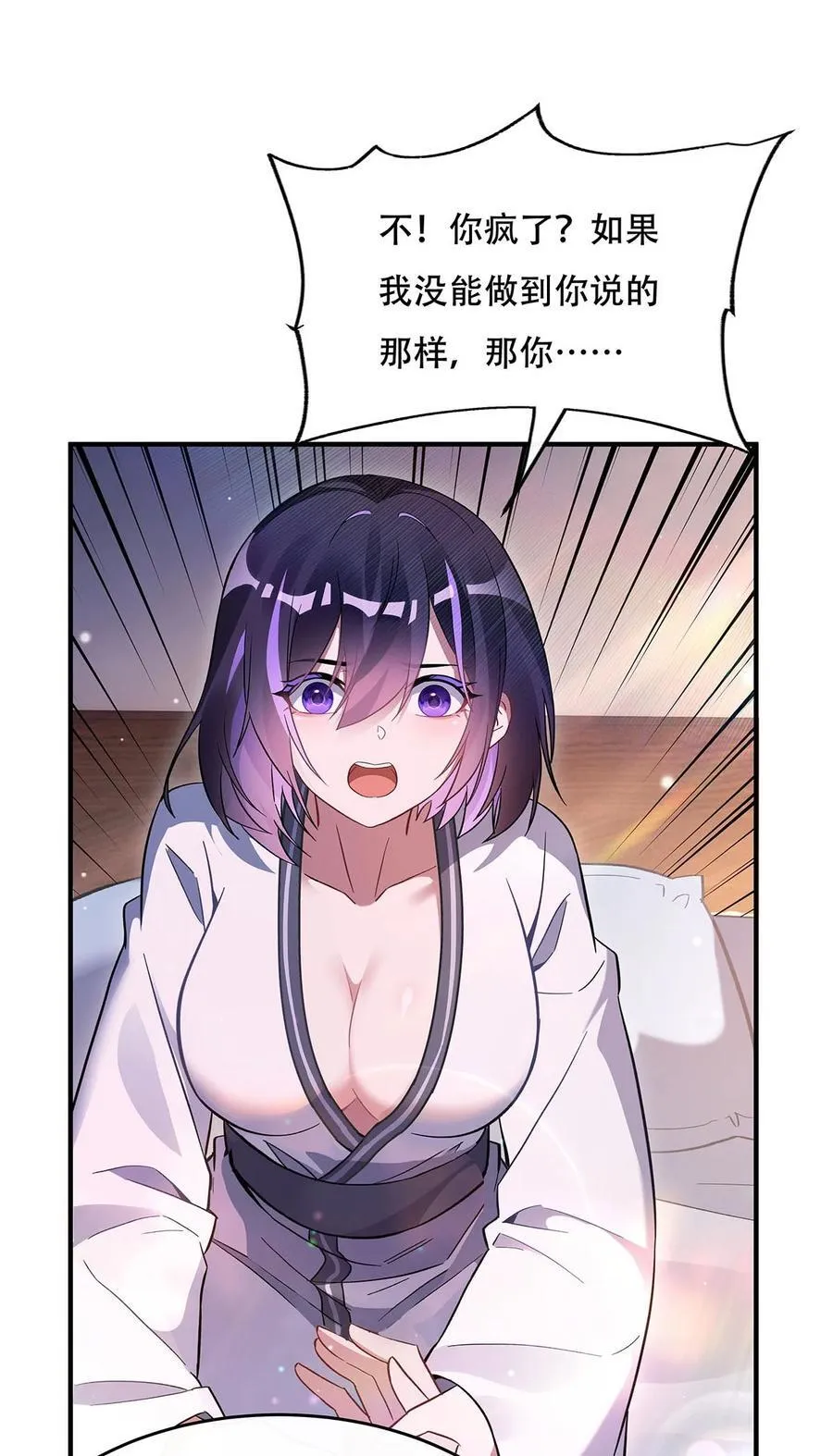 267 同生共死5