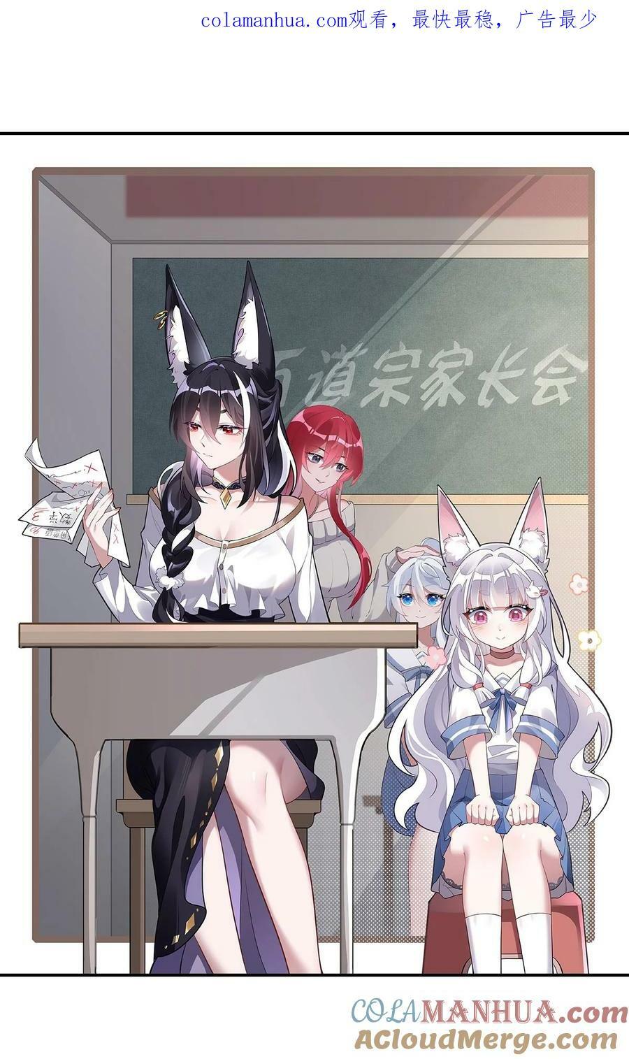 183 要揉揉肚子吗0