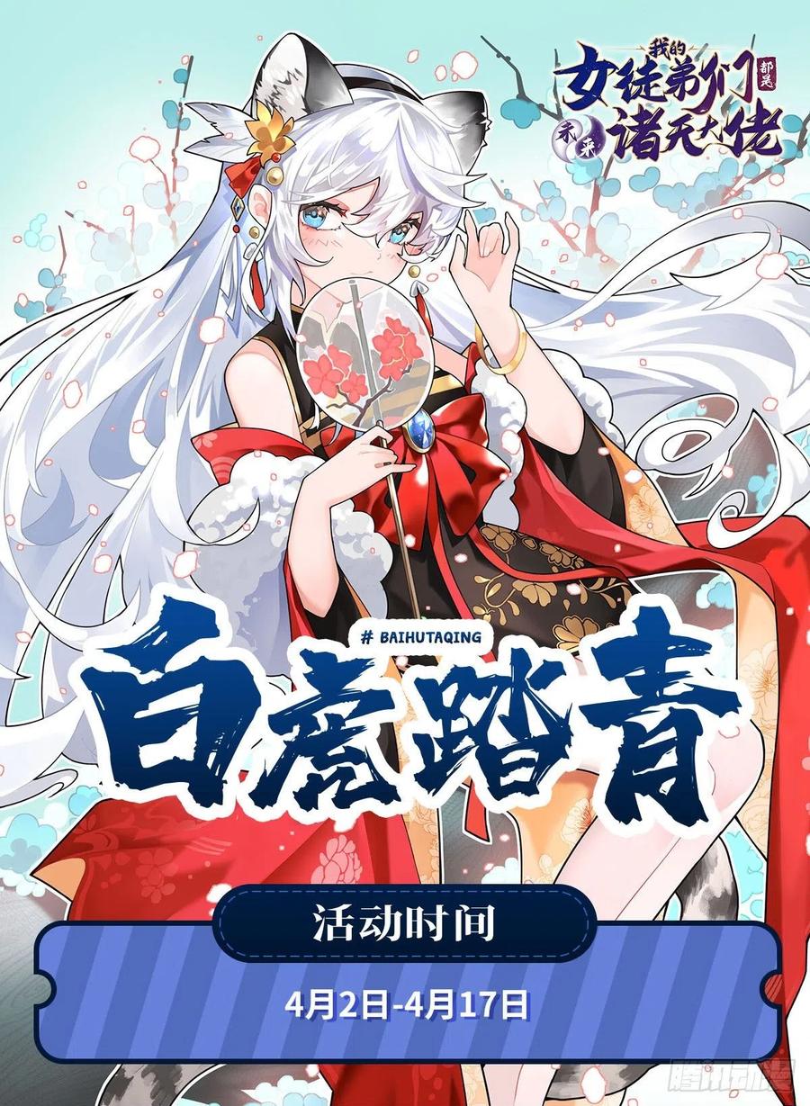 第66话 以一敌四47