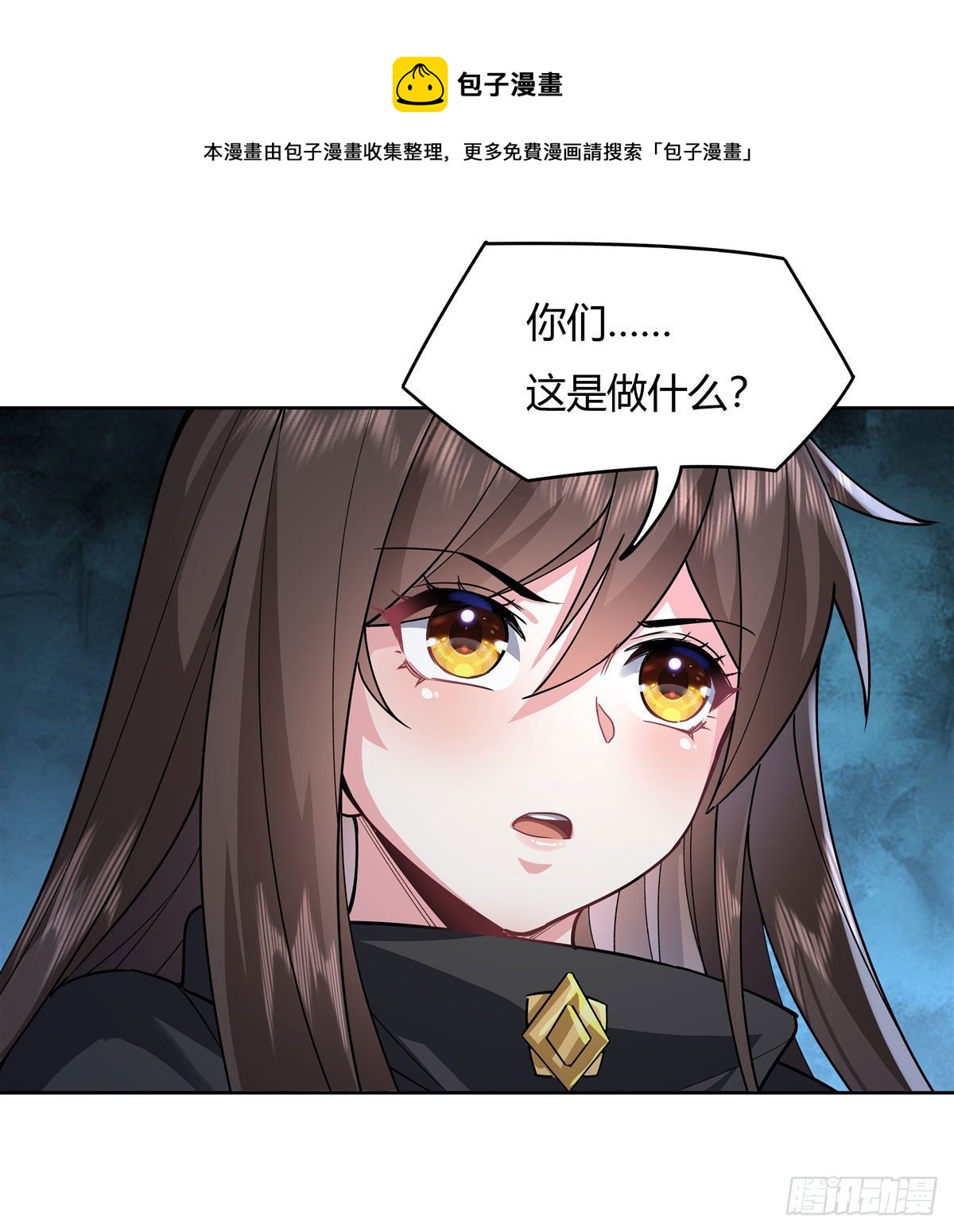 第32话 复仇之战8