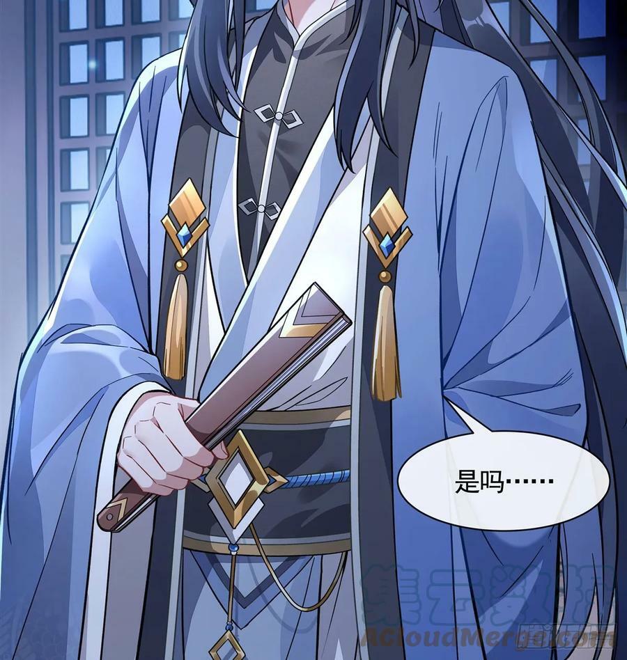 第163话 老爷的新装9