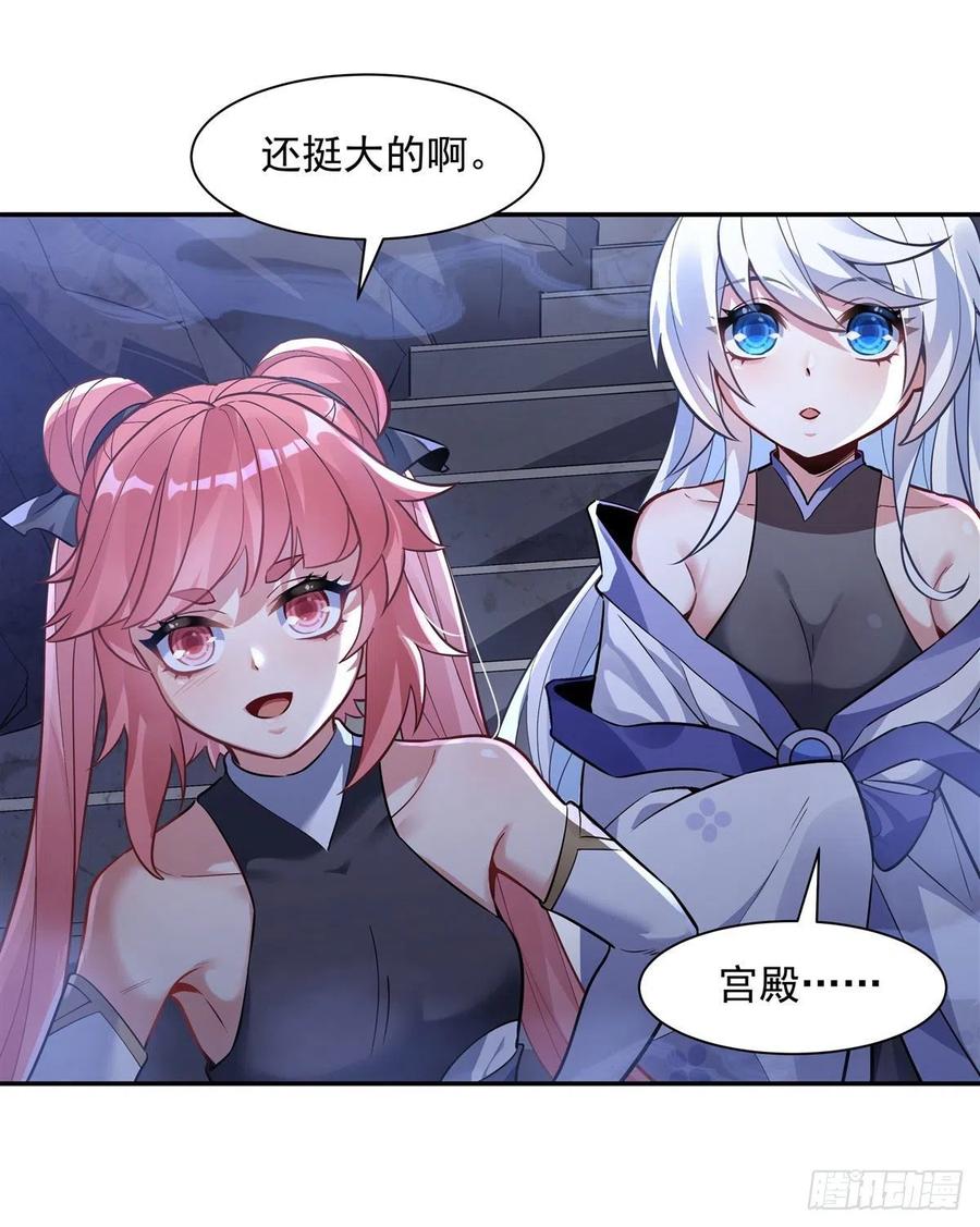 第52话 师父的任务罢了19