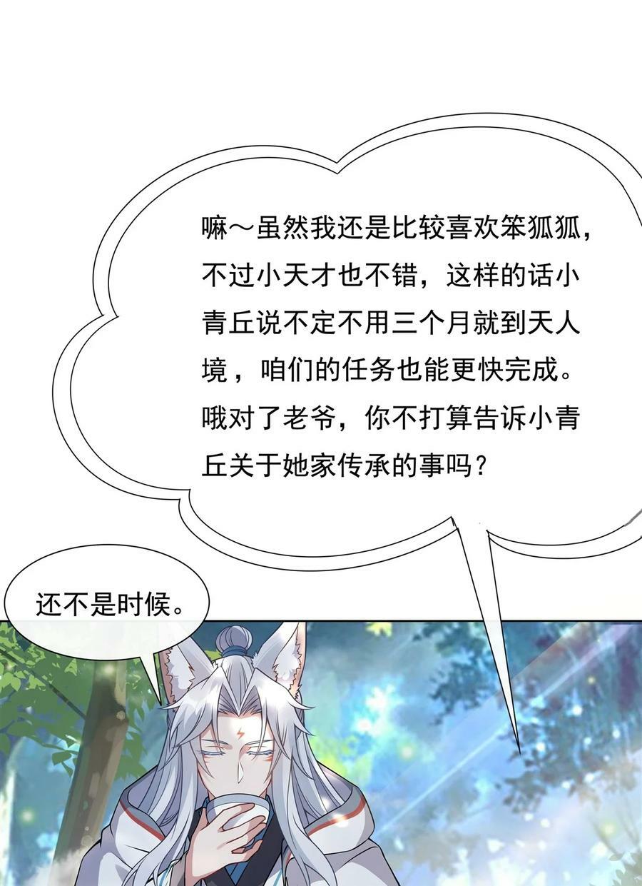 187 幸运之吻22