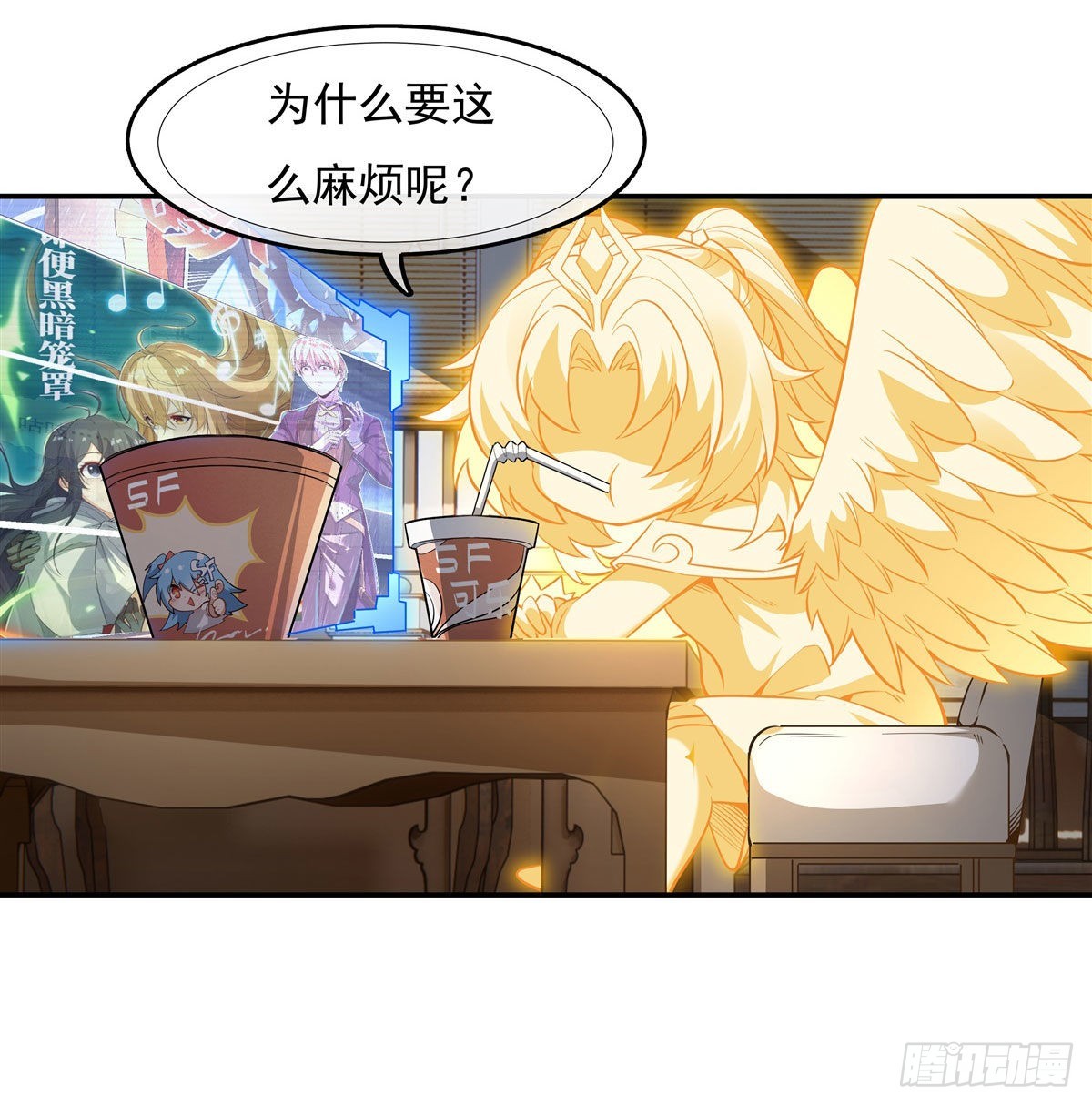 第81话 明明是我先的19