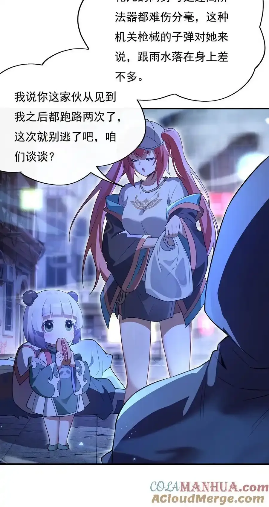 261 紧随其后48