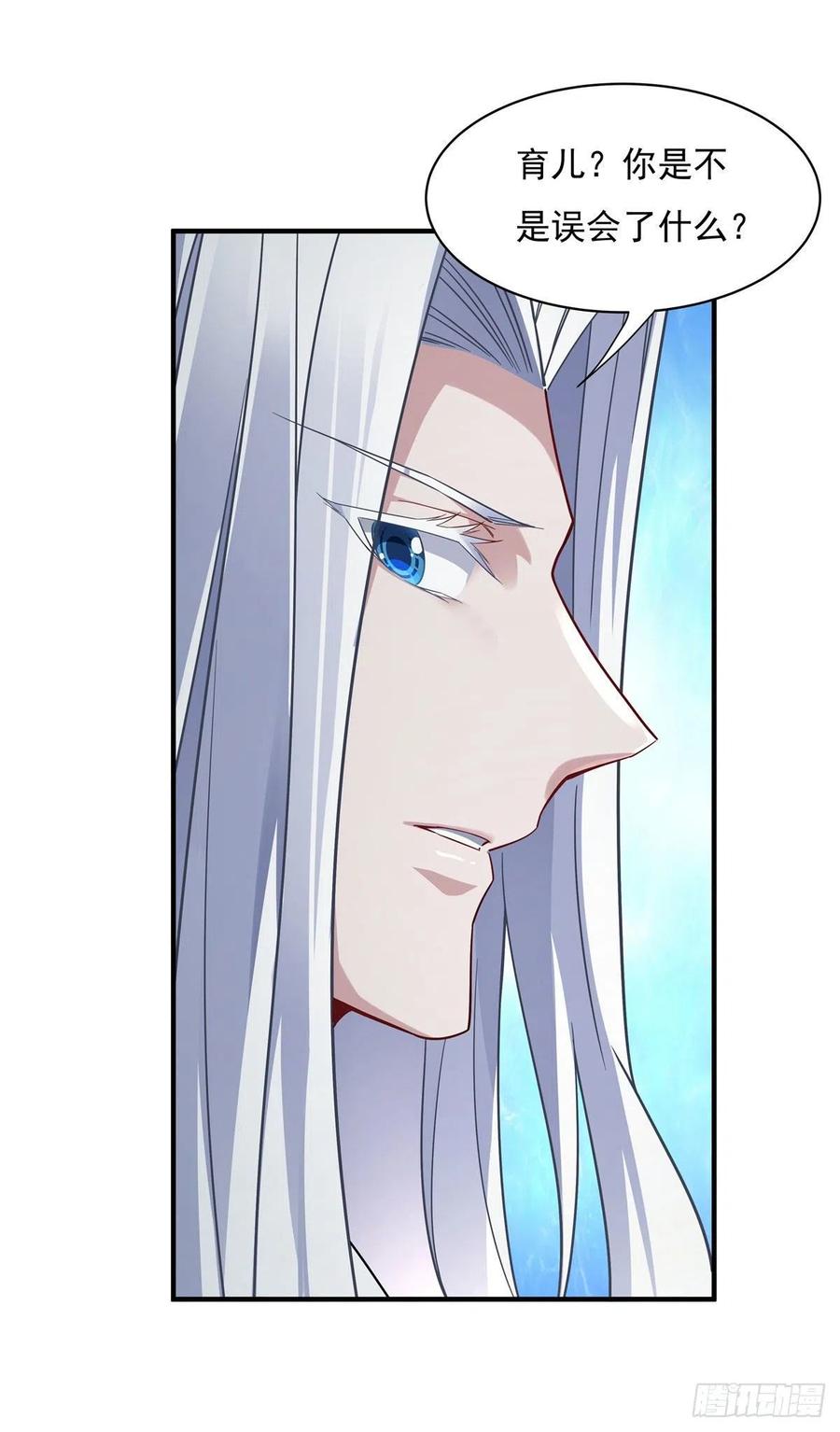 第45话 天灵珠37