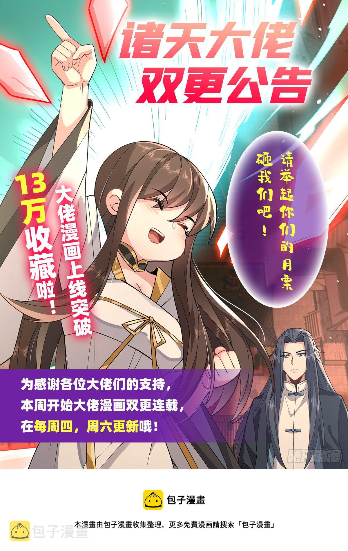 第21话 重见天日47