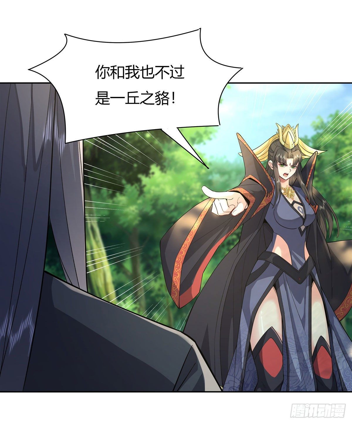 第26话 这就是你嚣张资本8