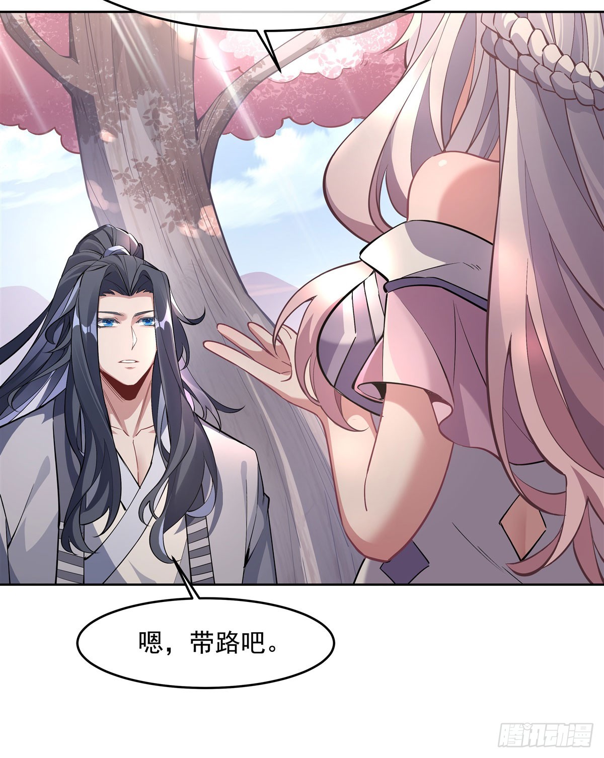 第130话 孝心变质5