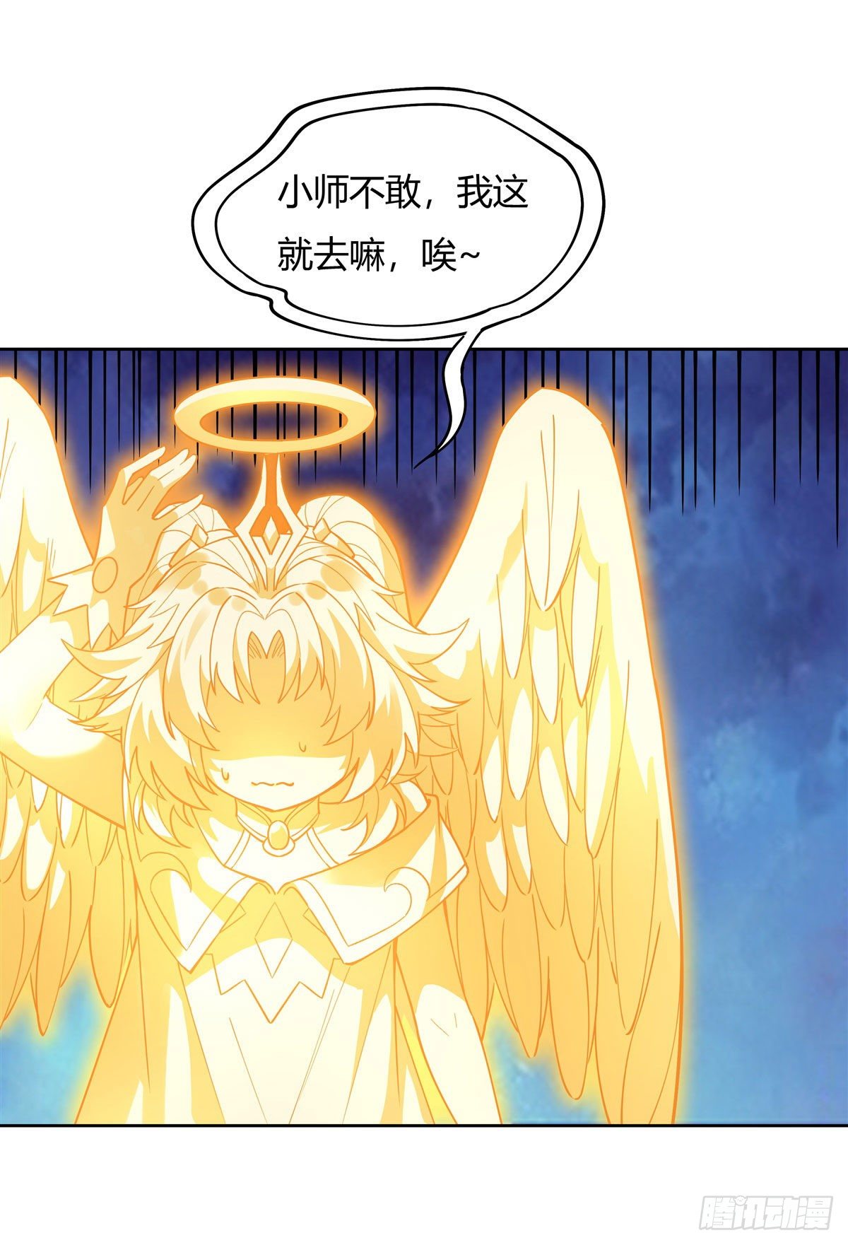 第39话 夺走她的身体29