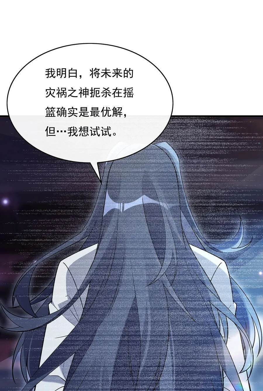 260 不管白猫黑猫都是好猫44
